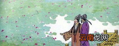 南宋四大家是指哪些人？