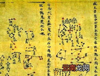 中国最古老的星图是什么?