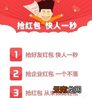 360红包助手怎么开启？360红包助手开启方法分享
