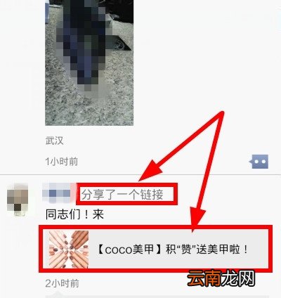 微信朋友圈如何转发？朋友圈内容转发方法介绍