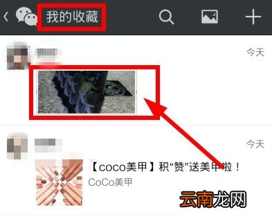 微信朋友圈如何转发？朋友圈内容转发方法介绍