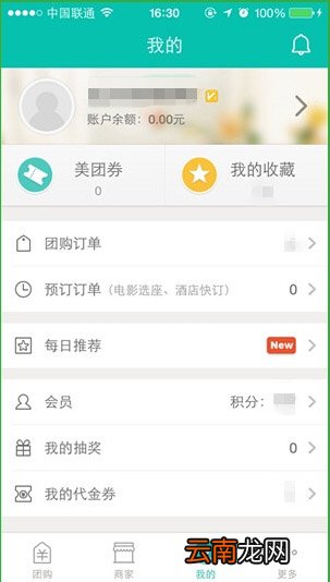如何用手机网上下单？手机网上下单教程分享