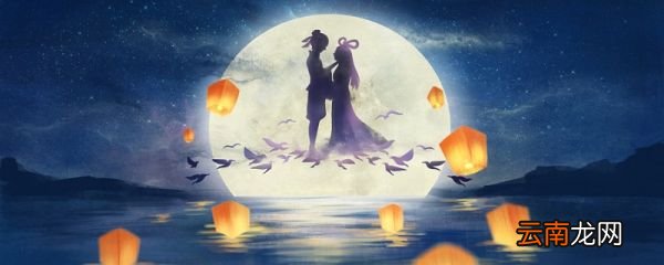 两情若是久长时,又岂在朝朝暮暮翻译 两情若是长久时又岂在朝朝暮暮的翻译