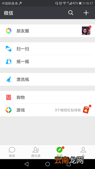 微信朋友圈如何只发文字？微信朋友圈发纯文字方法介绍