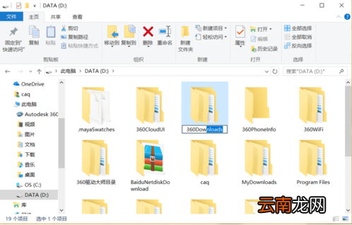 如何隐藏安卓手机的文件？安卓手机隐藏文件方法介绍