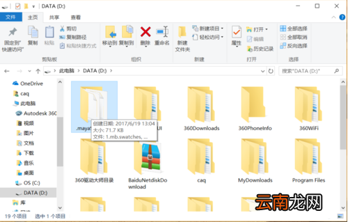 如何隐藏安卓手机的文件？安卓手机隐藏文件方法介绍