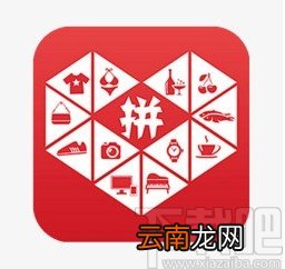 拼多多app搜索店铺的方法