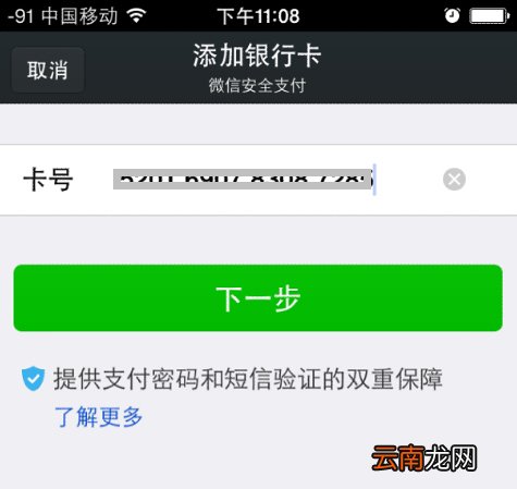 滴滴打车如何使用？滴滴打车使用方法介绍