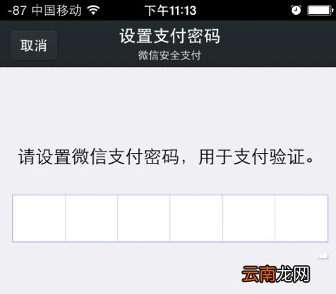 滴滴打车如何使用？滴滴打车使用方法介绍
