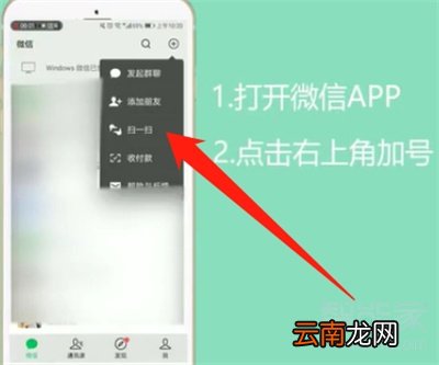 苹果手机怎么用微信支付酷狗