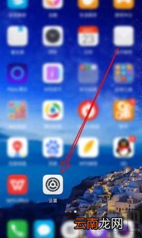 华为荣耀9X查看系统剩余空间的方法