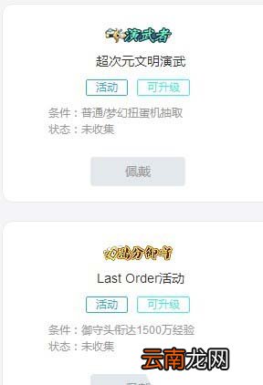 哔哩哔哩经验原石怎么用？哔哩哔哩经验原石用法介绍