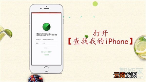 苹果ID忘了怎么办