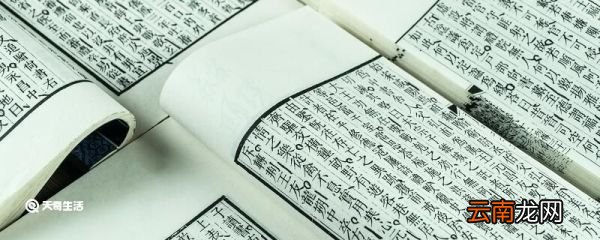 宋明理学的代表人物 宋明理学的代表人物有哪些