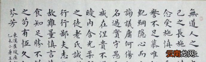 座右铭是谁发明的？