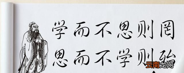 座右铭是谁发明的？