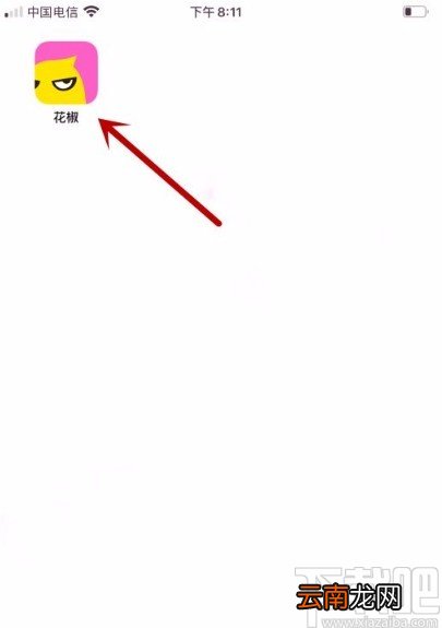 花椒直播app拒绝陌生人邀请的方法