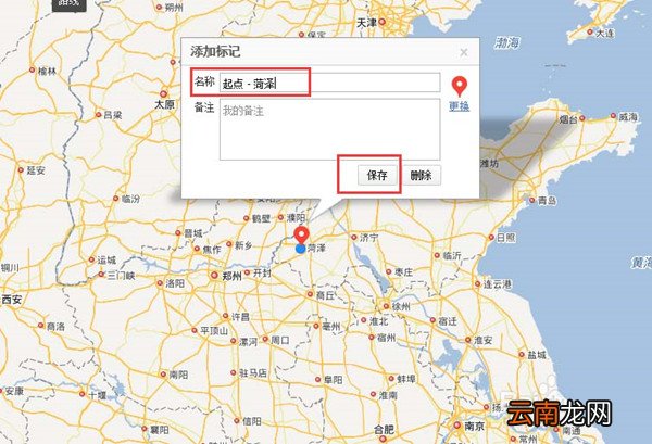 如何在百度地图中标注旅游路线？标注旅游路线方法介绍