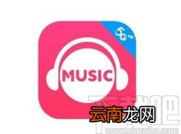 咪咕音乐app设置音乐缓存上限的方法