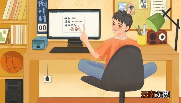 专科提前批怎么报 报专科提前批需要什么条件