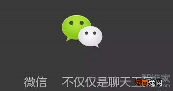 两个微信号可以实名认证一个人吗