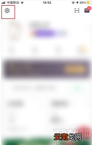 Keepapp打开未成年人模式的方法