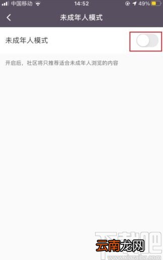 Keepapp打开未成年人模式的方法