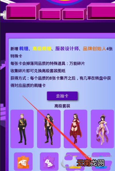 派派蓝色万能碎片怎么兑换？蓝色万能碎片兑换方法分享