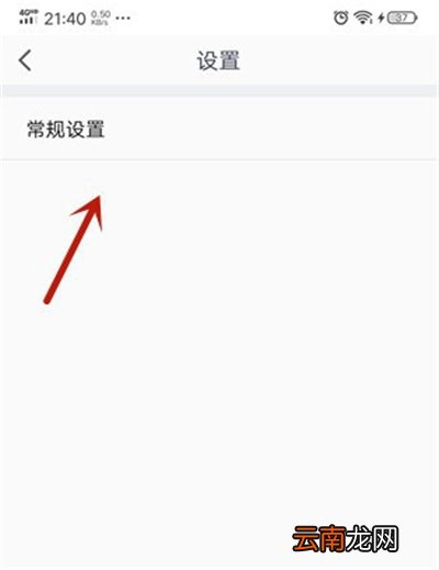 腾讯会议如何关闭摄像头
