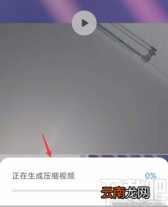 小米手机压缩视频的方法