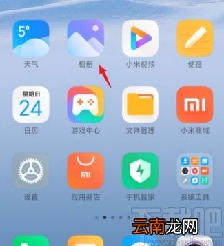 小米手机压缩视频的方法