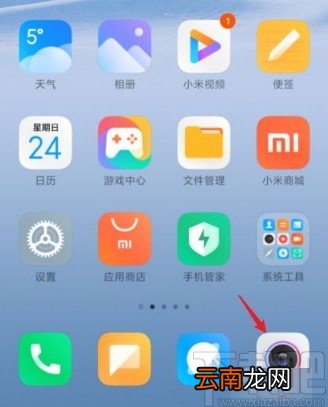 小米手机使用前后双景功能的方法