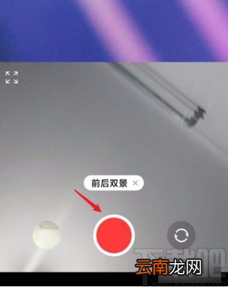 小米手机使用前后双景功能的方法