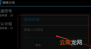 手机百度输入法如何自定义短语?自定义短语方法介绍