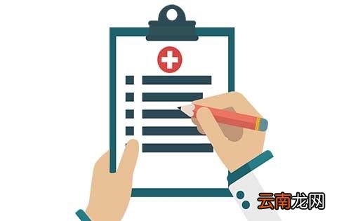病历是什么时候出现的？