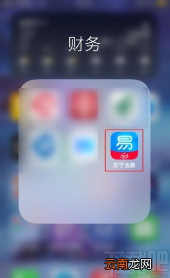 苏宁金融app打开指纹支付的方法