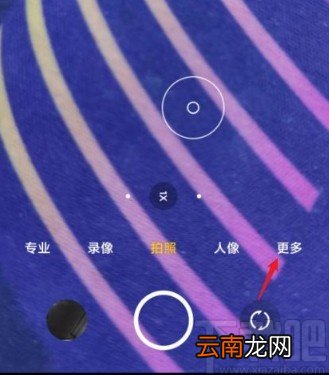 红米手机将图片扫描为电子版的方法