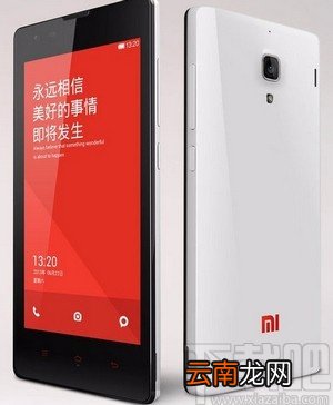 红米手机将图片扫描为电子版的方法