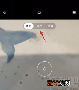 红米手机将图片扫描为电子版的方法