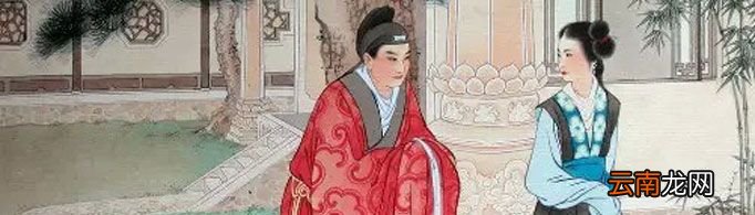 元杂剧的四大爱情剧是哪些？