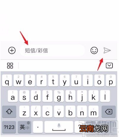 华为手机群发短信的方法