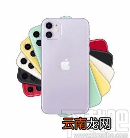 查看iphone手机是否为原装正品的方法