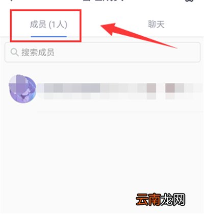 腾讯会议如何显示所有人