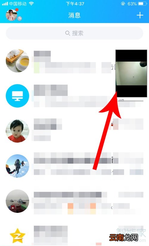 qq视频怎么缩小窗口