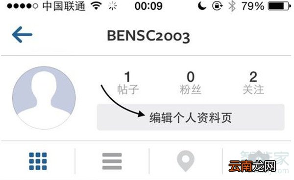 ins怎么改名