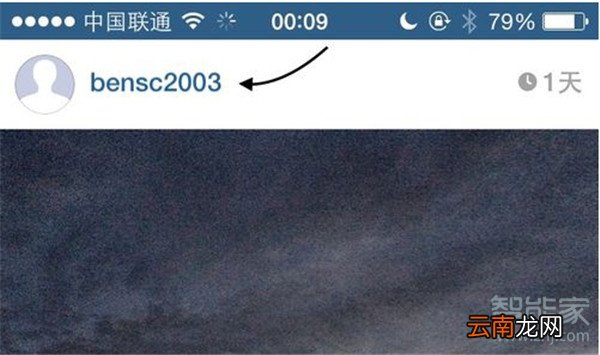 ins怎么改名