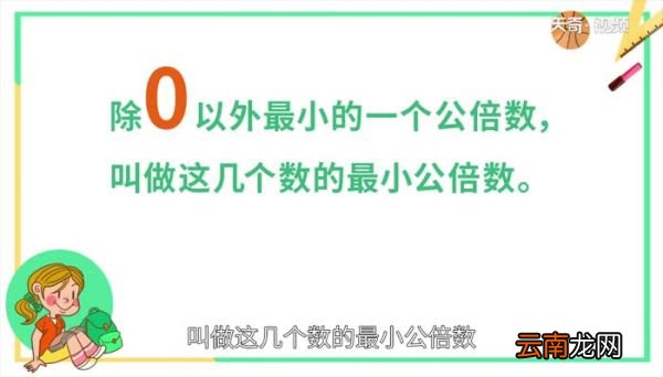 12和13的最小公倍数是多少12和13的最小公倍数