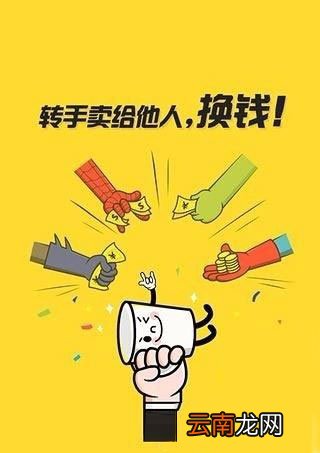 咸鱼如何发布兼职技能？发布兼职技能方法介绍