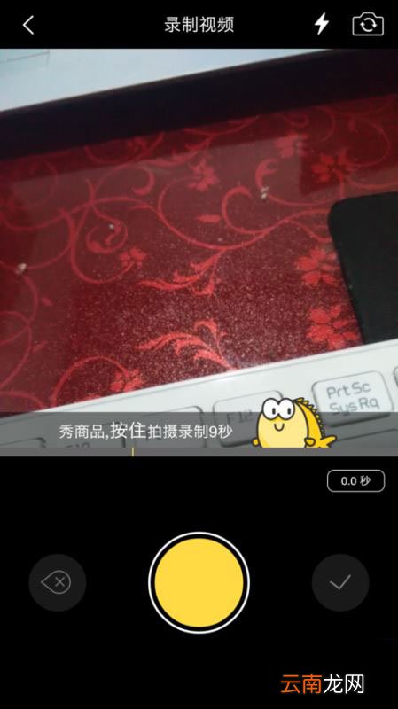咸鱼如何发布兼职技能？发布兼职技能方法介绍