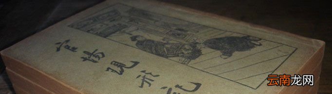 晚清四大谴责小说是哪些？